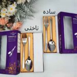 قاشق چنگال استیل یونیک ارجینال 0