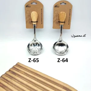 ملاقه استیل دسته چوبی AES