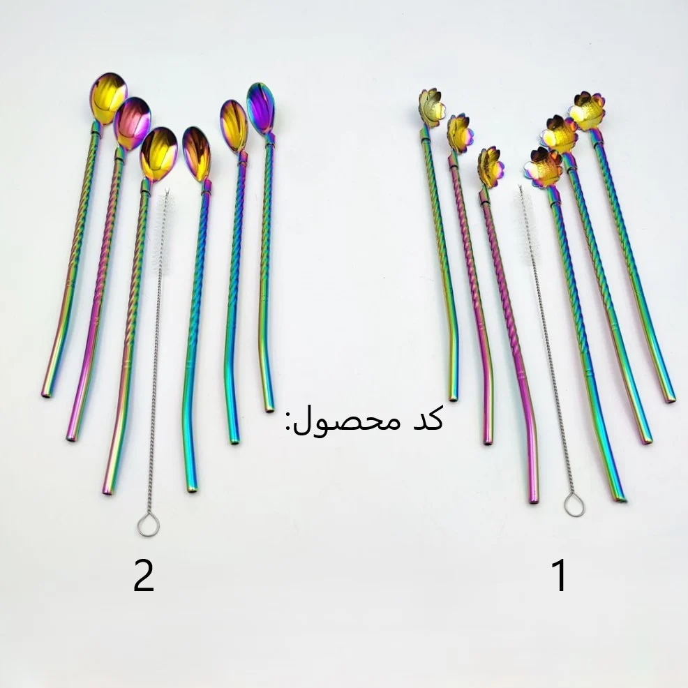 قاشق شربت نی دار استیل هفت رنگ — ال آی هوم